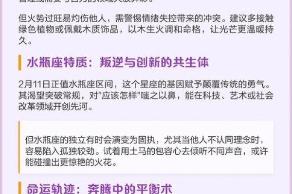 1978年出生的人命运解析-新乐天