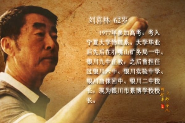 揭秘1977年出生人的命运之谜-新乐天