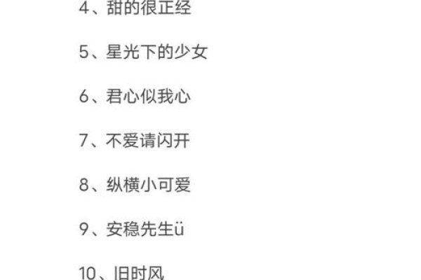 2022年最新流行网名大全-新乐天