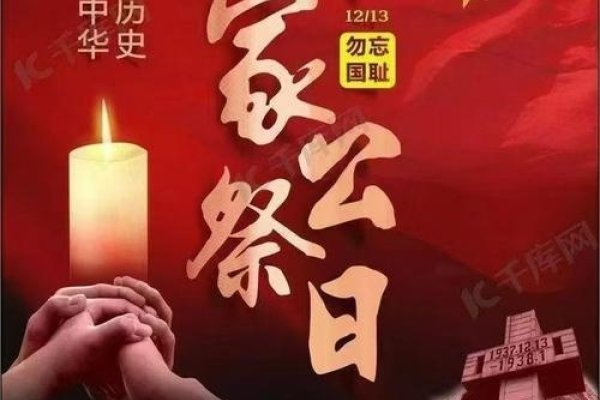 5.26特殊日子，纪念爱国、团结与和平-新乐天