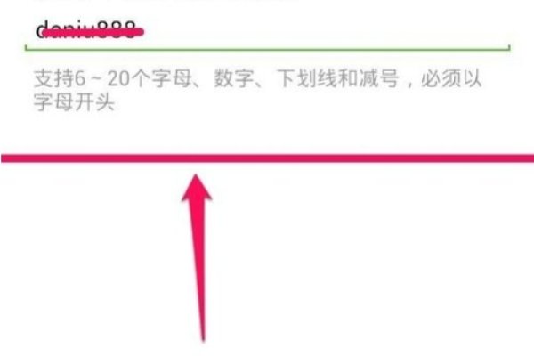 微信ID的魅力，如何选择一个比较好的微信号ID号-新乐天