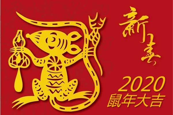 属鸡2020年运势及运程-新乐天