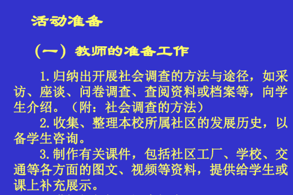 探索Shijijiayuan的魅力与文化-新乐天