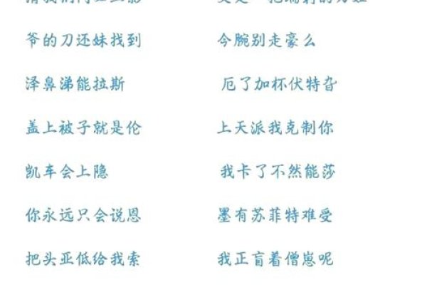 LOL逗比又嘲讽的名字，游戏内外的独特魅力-新乐天