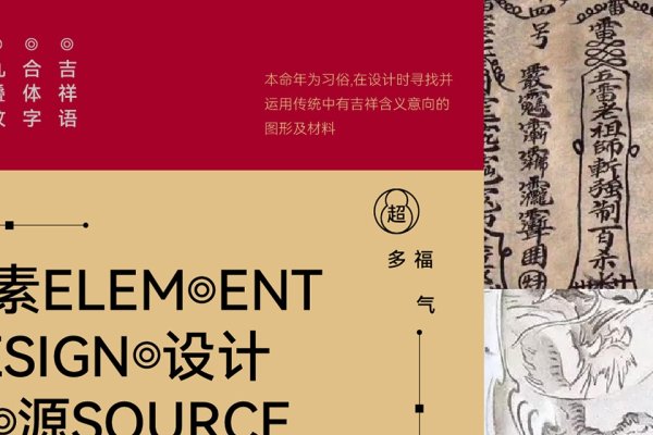 2022年，壬寅虎年金箔金命，水虎柔韧社交-新乐天