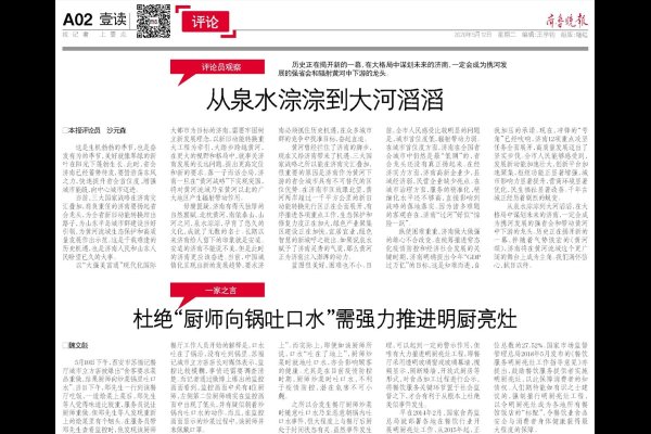 20-30字标题，关于民法典中年龄定义及成长-新乐天