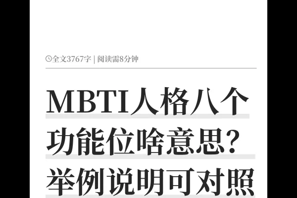 A型血性格解析，优缺点与扬长避短-新乐天