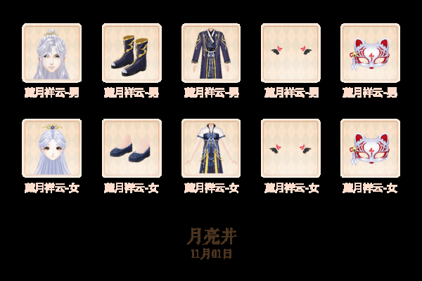 炫舞2021称号精选，助你闪耀舞台，赢取荣耀！-新乐天