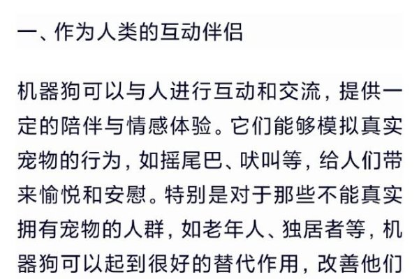 犬吠测吉凶，传统信仰与现代科学的碰撞-新乐天