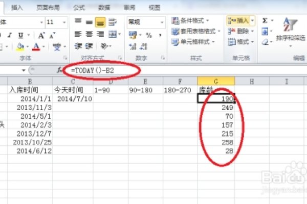 Excel中快速获取并处理今日日期，TODAY()函数与操作技巧-新乐天