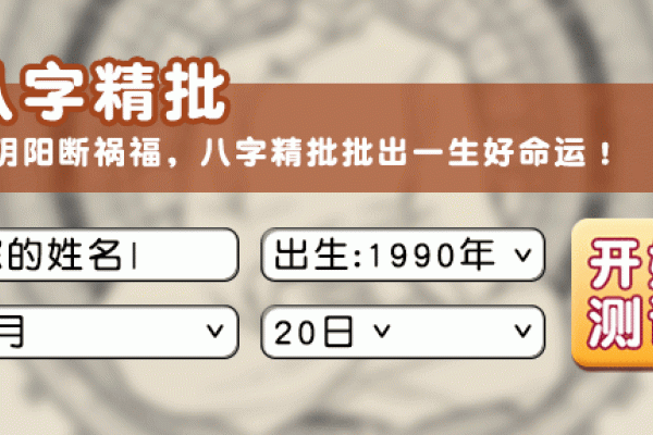 2025清宫图生肖预测，历史、原理与应用-新乐天