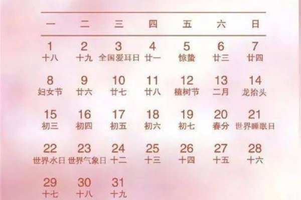 2021年入梅时间日历网-新乐天