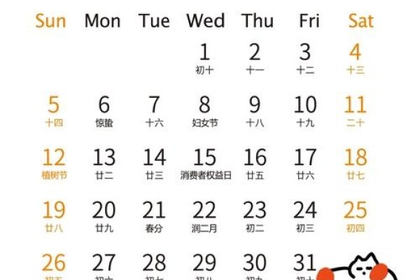 2023年，新日历，新希望，新征程-新乐天