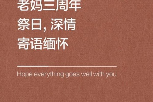 2023年母亲节的具体日期及庆祝意义-新乐天