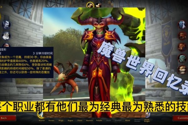 探索魔兽世界中的名字艺术，从角色命名看游戏文化-新乐天