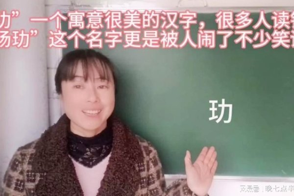 揭秘杨玏的正确读音，从玏字谈起-新乐天