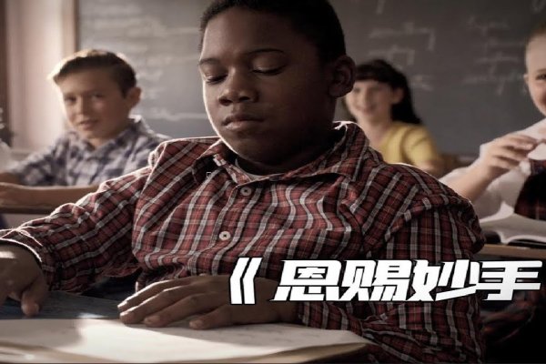 学霸血型之谜，揭秘不同血型在学业成就上的隐形优势-新乐天