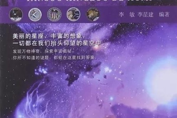 探索星座爱情测试，揭秘星座间的神秘吸引力-新乐天