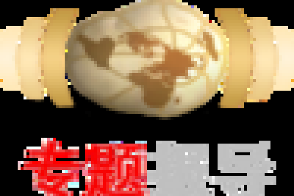 先锋AV资源，探索数字娱乐新时代的先锋力量-新乐天