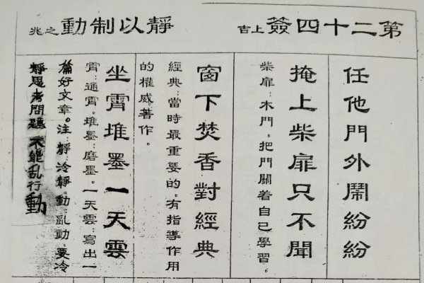 吕祖灵签，灵签中的灵性启示-新乐天