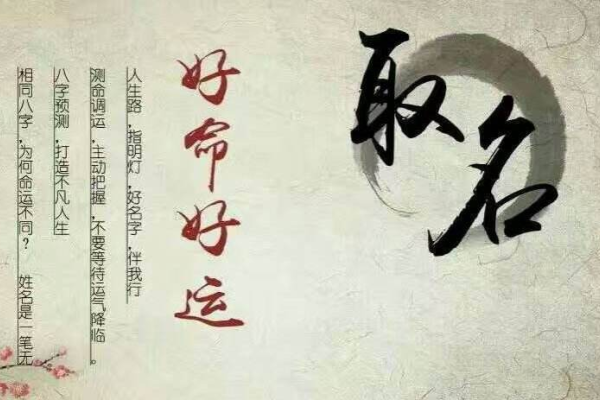 刘姓男孩取名，传承与创新的完美融合-新乐天