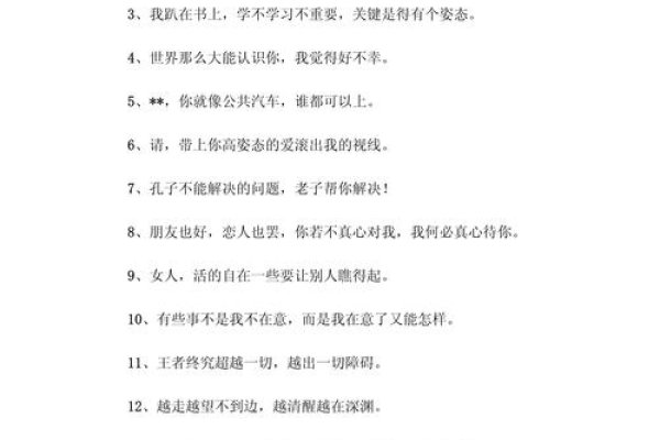 酷迹斑驳的QQ名字，如何写出个性与独特韵味-新乐天