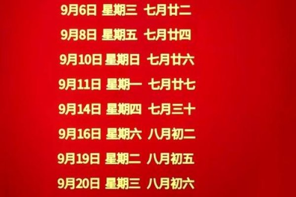 2019老黄历搬家吉日精选-新乐天