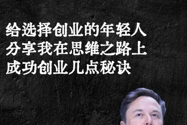 Rajesh，从平凡到非凡的创业之旅-新乐天