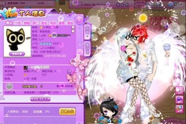 QQ炫舞，舞动名字的魅力与艺术-新乐天