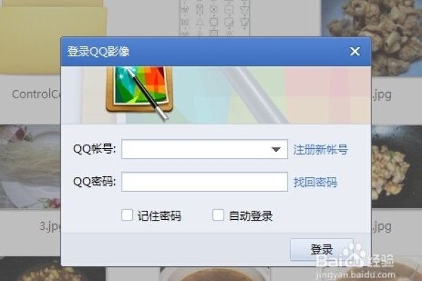 QQ相册名称，记录生活，定格美好-新乐天