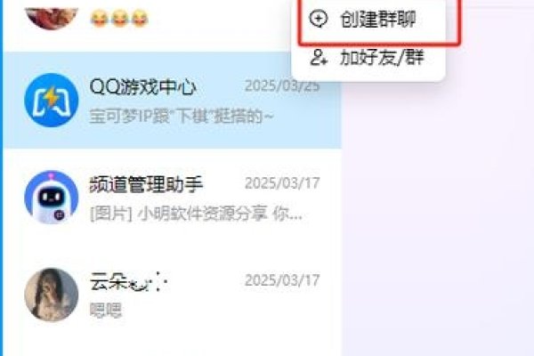 探索QQ同吧聊天，连接同好的趣味社交新体验-新乐天