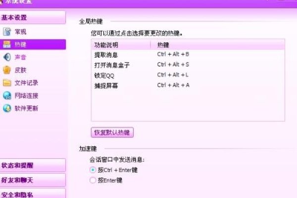 探寻QQ甜蜜网名秘籍，解锁魅力新方式-新乐天