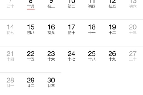 2014年阳历生日查询-新乐天