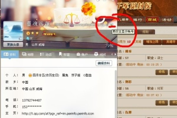 探索QQ名字的无限可能-新乐天