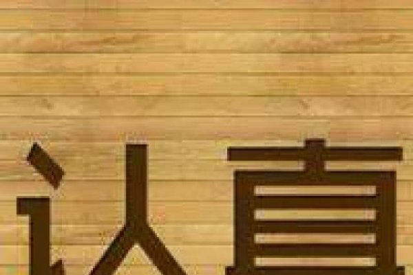 QQ励志网名，点亮精神之灯，铸就成长辉煌-新乐天