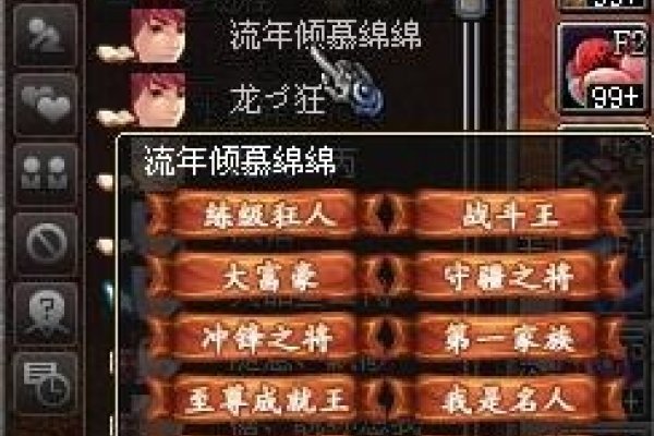 探索QQ幻想中的名字艺术，创意与个性的交汇点-新乐天