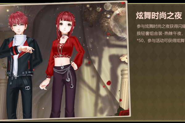 QQ炫舞游戏名推荐，炫舞少女心，韩式风格命名妙趣多，创意多样尽情选。-新乐天