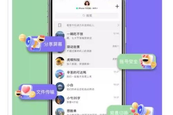 QQming，重塑社交体验的即时通讯新势力-新乐天