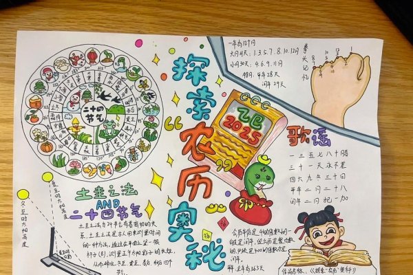 探索Nongli的奥秘，从乡村到数字世界的桥梁-新乐天