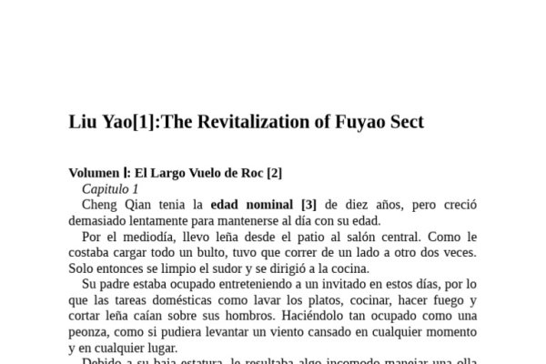 探索Liuyao的多维度影响与意义-新乐天