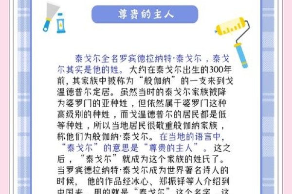 Khalil，名字背后的故事与象征-新乐天