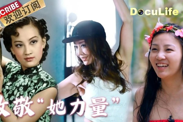 探寻 Jelena，探索其背后的精彩人生-新乐天