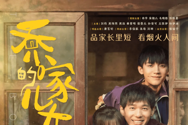 Gladys，平凡人生中的非凡绽放-新乐天