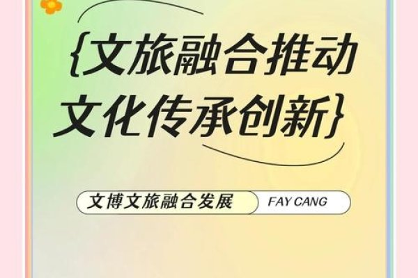 探索Feizan的奥秘，开启传统文化与现代智慧的融合之旅-新乐天