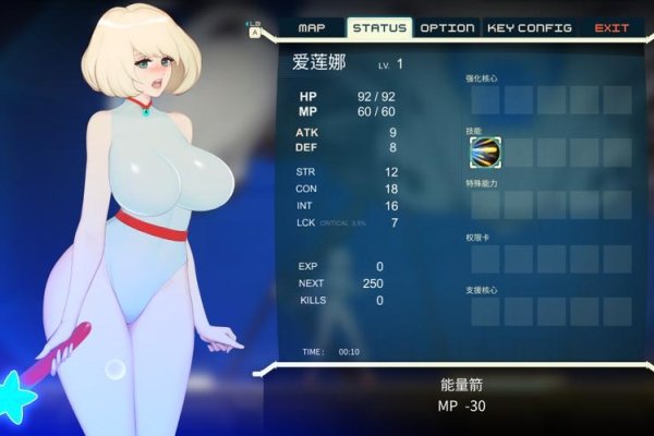 探索Elysia，梦幻般的彼岸世界-新乐天