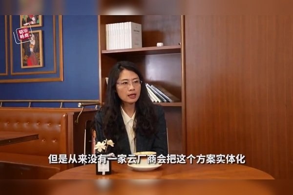 Eileen，在数字浪潮中引领创新的科技先锋-新乐天