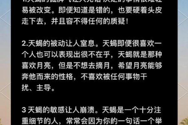 12星座性格解析，天蝎座神秘深沉，白羊冲动勇敢-新乐天