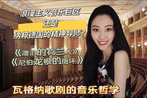 Birgit，音乐与艺术的灵魂歌者-新乐天