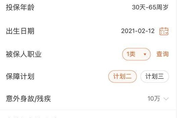 2021年实名认证身份证号，合法合规，保护隐私-新乐天