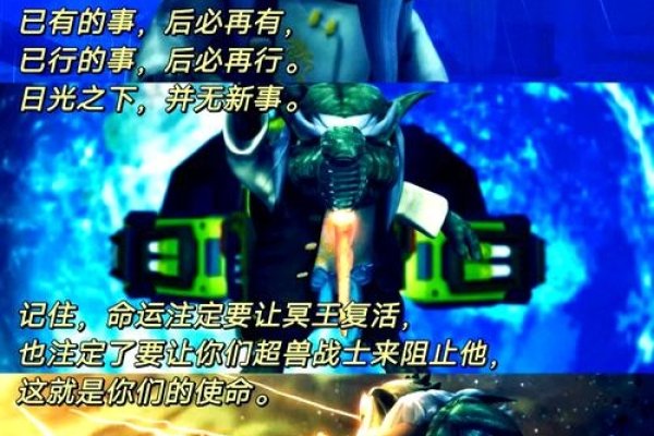 WOW！名字背后的故事，从虚拟到现实的情感纽带-新乐天